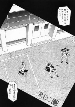 Page 14 of Taiho Shichauzo The Doujin Vol. 3