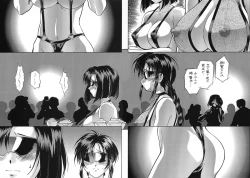 Page 18 of Taiho Shichauzo The Doujin Vol. 3