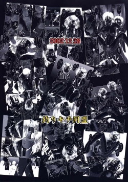 Page 2 of Taiho Shichauzo The Doujin Vol. 3