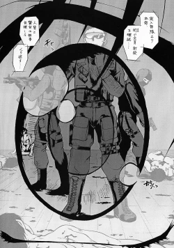 Page 47 of Taiho Shichauzo The Doujin Vol. 3