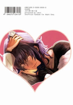 Page 18 of Otona no Hokenshitsu