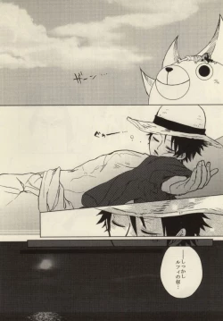 Page 2 of STARVING MONSTERS