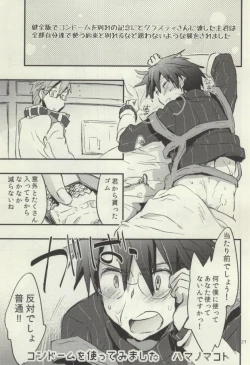 Page 10 of Tsumete Matomete Nokosazu Tabete