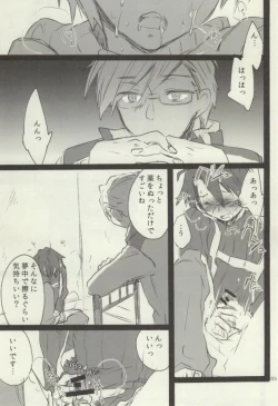 Page 2 of Tsumete Matomete Nokosazu Tabete