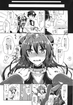 Page 33 of Senkan Nagato to Hentai Teitoku