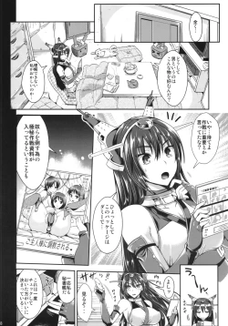 Page 8 of Senkan Nagato to Hentai Teitoku