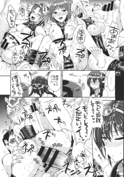 Page 9 of Senkan Nagato to Hentai Teitoku