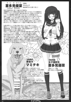 Page 5 of Shiawase no Katachi no Guruguru Netachou 87 Juukan AV Ninshin Shuusan Satsuei