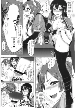 Page 21 of Dengeki!! Kashoku no Ten Daisakusen