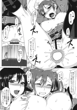 Page 22 of Dengeki!! Kashoku no Ten Daisakusen
