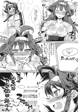 Page 5 of Dengeki!! Kashoku no Ten Daisakusen