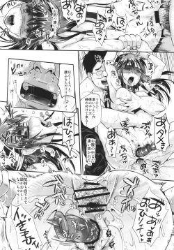 Page 23 of Haruna wa Ketsuana de Kanjiruko Desu