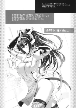 Page 32 of Haruna wa Ketsuana de Kanjiruko Desu