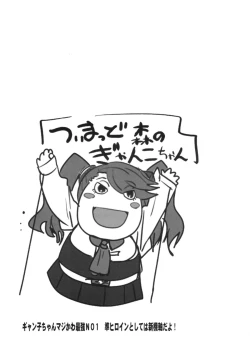 Page 29 of Slave Builder Try + Copy-bon