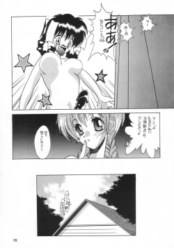 Page 14 of Rakuen Toshi 9
