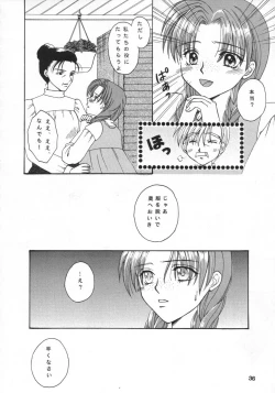 Page 35 of Rakuen Toshi 9