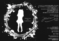 Page 30 of "Owari no Hajimari" OtaCir no Hime ni Kokurareta Kekka www Lewd Proposal #04