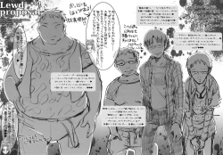 Page 6 of "Owari no Hajimari" OtaCir no Hime ni Kokurareta Kekka www Lewd Proposal #04