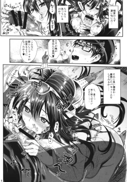 Page 8 of Senkan Nagato to Hentai Teitoku