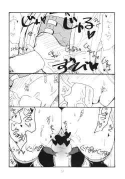 Page 10 of Copy-bon Soushuuhen Hanamai