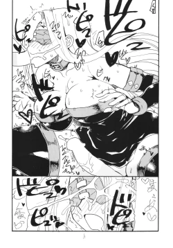 Page 11 of Copy-bon Soushuuhen Hanamai