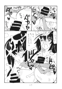 Page 27 of Copy-bon Soushuuhen Hanamai