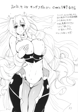 Page 33 of Copy-bon Soushuuhen Hanamai