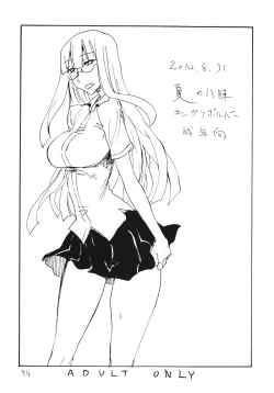 Page 44 of Copy-bon Soushuuhen Hanamai