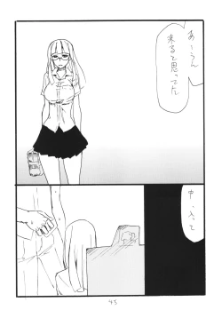 Page 45 of Copy-bon Soushuuhen Hanamai