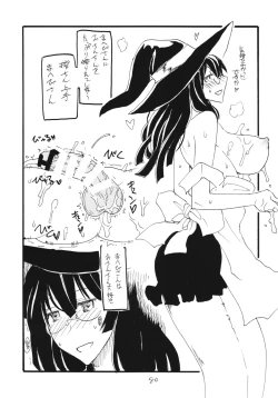 Page 80 of Copy-bon Soushuuhen Hanamai