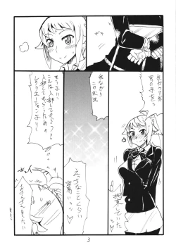 Page 3 of F wa Kuchidashi no F