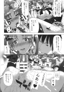 Page 22 of MOON DROP