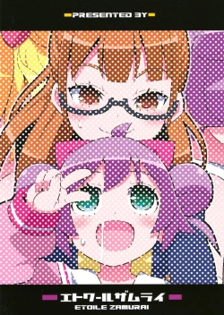 Page 2 of Suki Suki Laala-chan