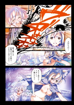 Page 116 of Smile Cat