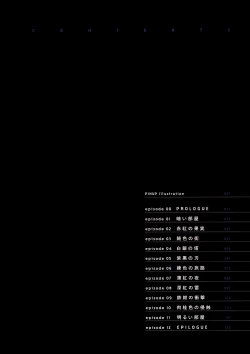 Page 11 of Smile Cat