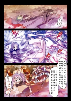 Page 123 of Smile Cat