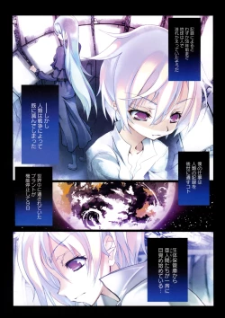 Page 12 of Smile Cat