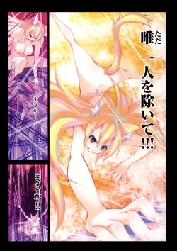 Page 138 of Smile Cat