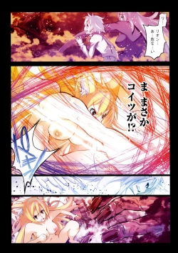 Page 139 of Smile Cat