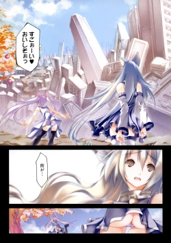 Page 28 of Smile Cat