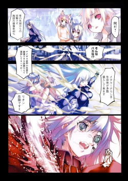 Page 63 of Smile Cat