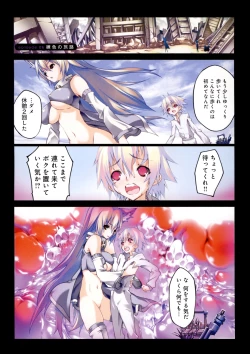 Page 76 of Smile Cat