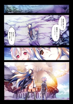 Page 99 of Smile Cat