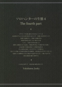 Page 2 of Solo Hunter no Seitai 4 The Fourth Part