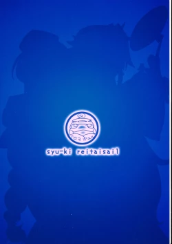 Page 2 of Mousou Yuugi 4