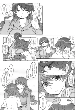 Page 28 of MOVIE STAR 10a