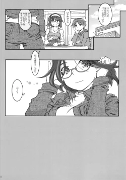 Page 32 of MOVIE STAR 10a