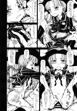 Page 16 of Arrows Cut 4