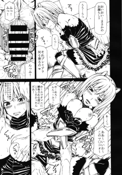 Page 7 of Arrows Cut 4