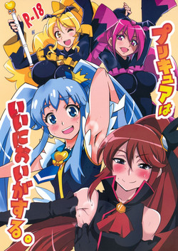Download Precure wa Ii Nioi ga Suru.